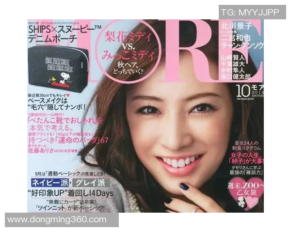 日本足球明星的妻子竟然是AV女星背后的故事揭秘