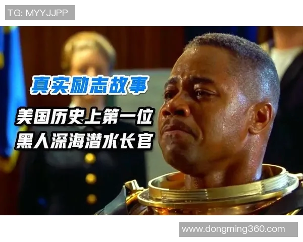 黑人足球明星逆境崛起的励志故事激励无数年轻人追逐梦想